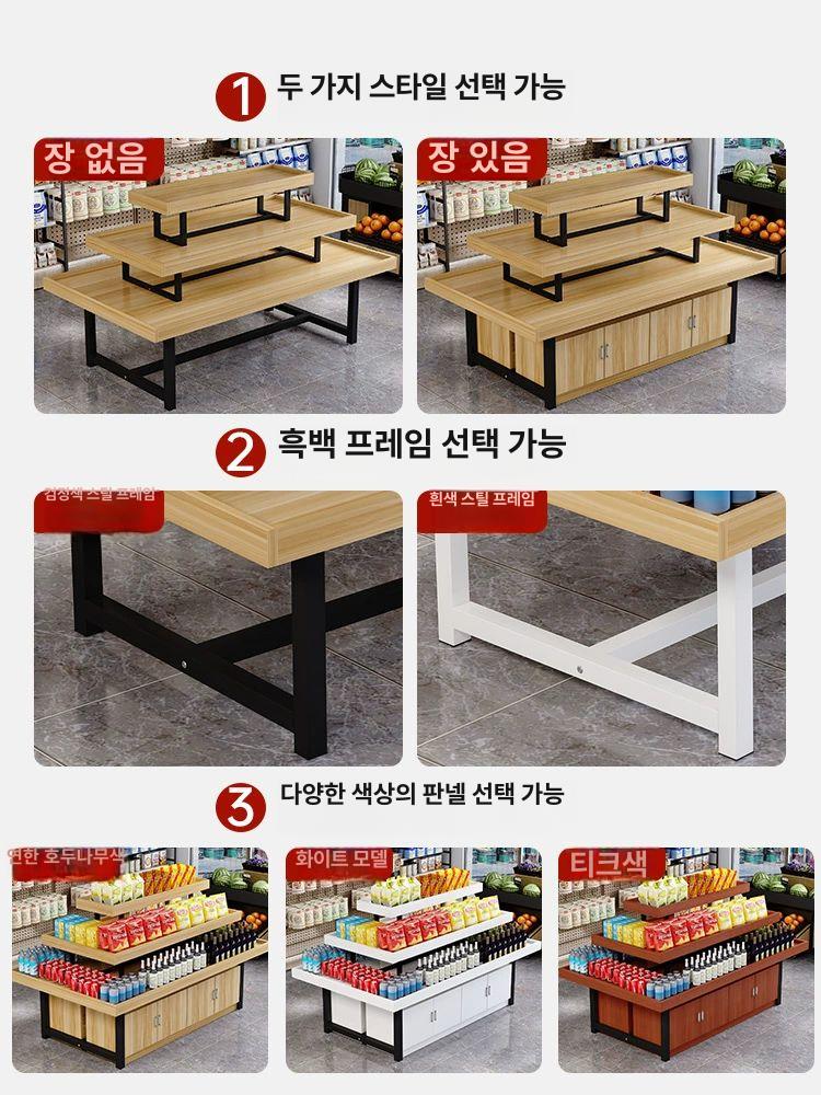 마트 전시 선반 테이블 진열대 소형 1층 디스플 매장 랙 판넬 업소용 대형 스탠드 - 상세 이미지 5