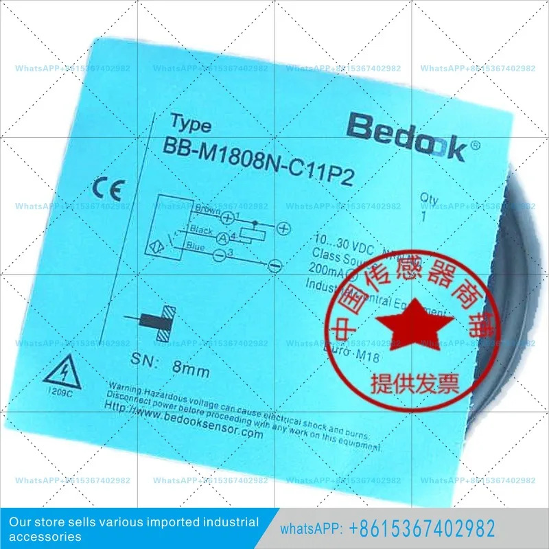 BB-M1204P-C11S12 BN-M1816N-C11P2C C21S12 C13P5 1808-S