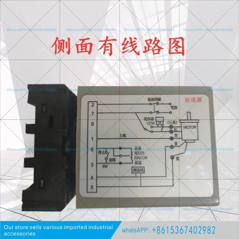 동웨이팅 SS-22 SS-32HR 단상 220V 조절기 모터