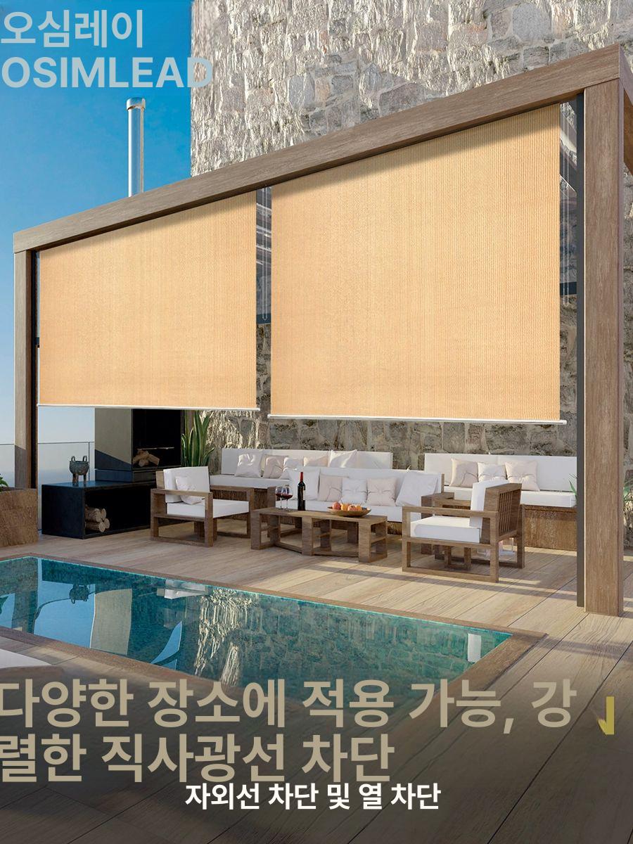 야외용 롤업 창문용 방한 방염 맞춤 제작 가능 베이지옐로우 [너비 180x높이 240cm] - 상세 이미지 5