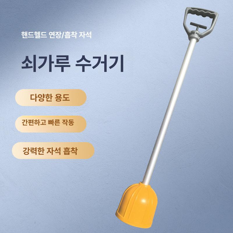 철가루수거기 청소기 자석 이물질 제거기 팜맥 산업용자석 핸드 리프마 쇠가루 - 상세 이미지 4