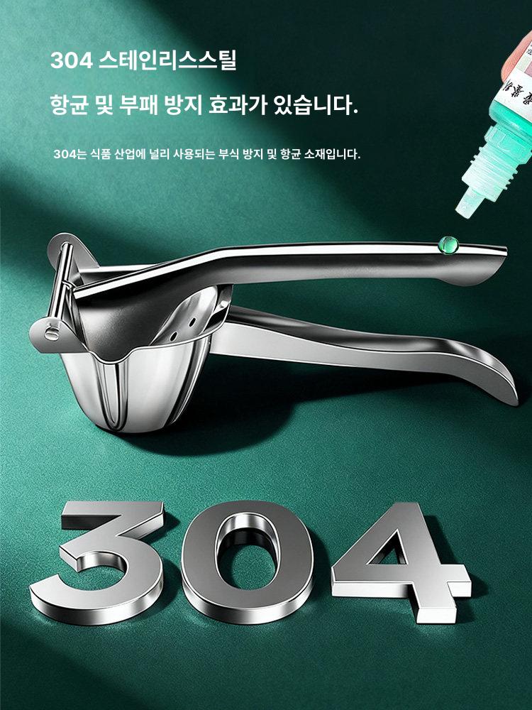 다기능 착즙기 수동 쥬서기 가정용 핸드형 야채 주서기 업소용 과일프레스 휴대용 확대형 - 상세 이미지 4