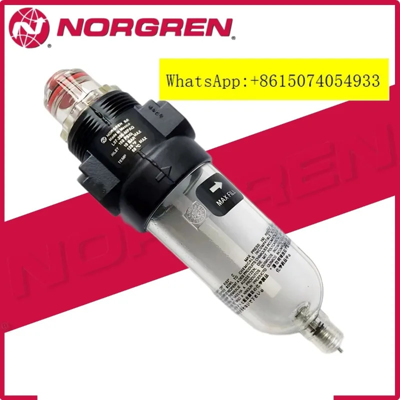 IMI Norgren 오일 미스터 L07-100-MPQG L07-200-MPQG 필터