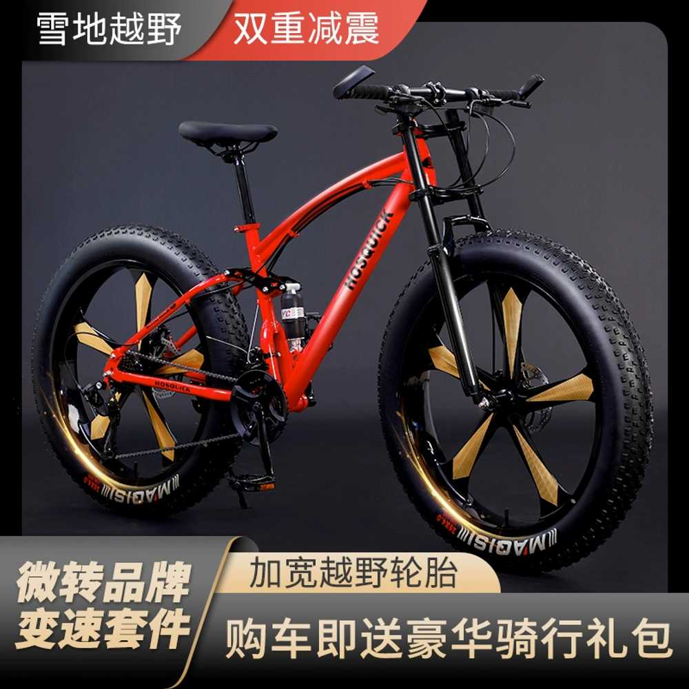 팻바이크 스노우타이어 해변 MTB 오프로드 용 자전거 이미지 6