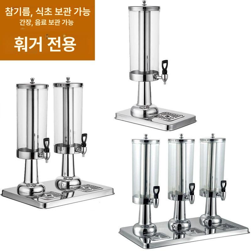음료 디스펜서 식혜 물통 워터 업소용 카페 내열 주스통 음료통 - 상세 이미지 2