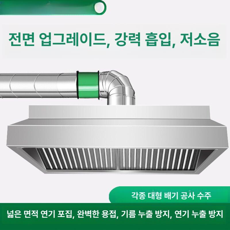식당주방후드 싱크대환풍기 주방렌지후드 환풍기 식당 스텐 흡입 렌지후드 주방환풍기 - 상세 이미지 3