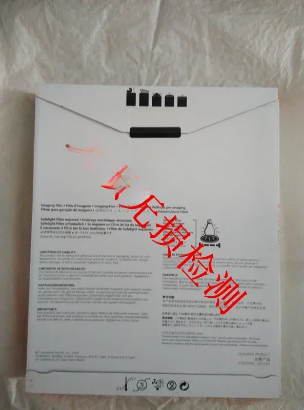 X선 산업결함 탐지 필름 AA400 14x17 MX125