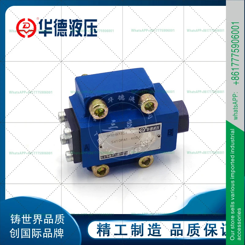 유압 체크밸브 SL SV10 20 30PA 15 25GA
