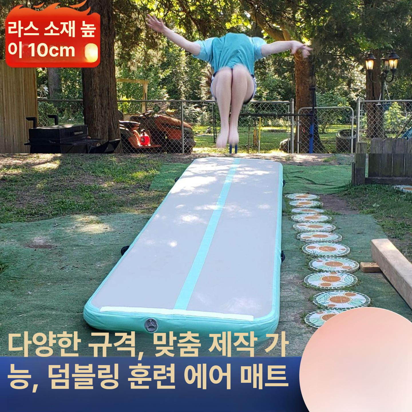 체육관 에어매트 보호 두께 매트리스 기계체조 태권도 주짓수 유도 풍선 착지 - 상세 이미지 2