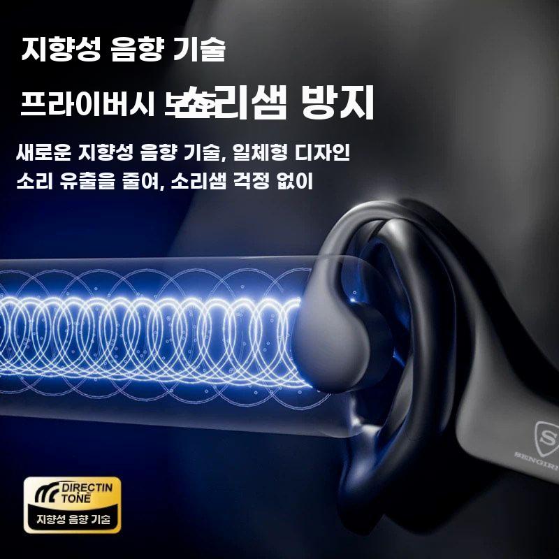 수영 골전도이어폰 수영장 블루투스 이어폰 무선 헤드셋 블랙레드 8단계 방수+16gb - 상세 이미지 3