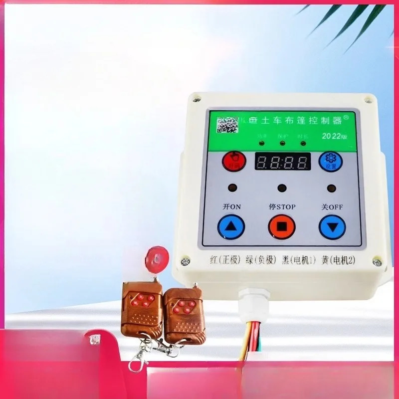 지능형 덤프트럭 방수포 컨트롤러 트럭 액세서리 모터 제어