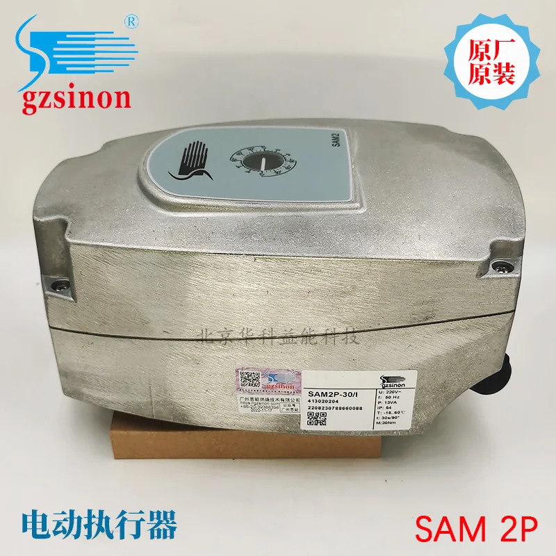 액추에이터 SAM1P-03/2 SAM2P-30/I 60/I 전동식 버터플라이 밸브 전기 헤드