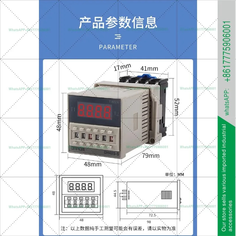 DH48S-S-1Z-2Z 디지털 디스플레이 타임 릴레이 220v24v12v380v 사이클 제어 조절 타이머