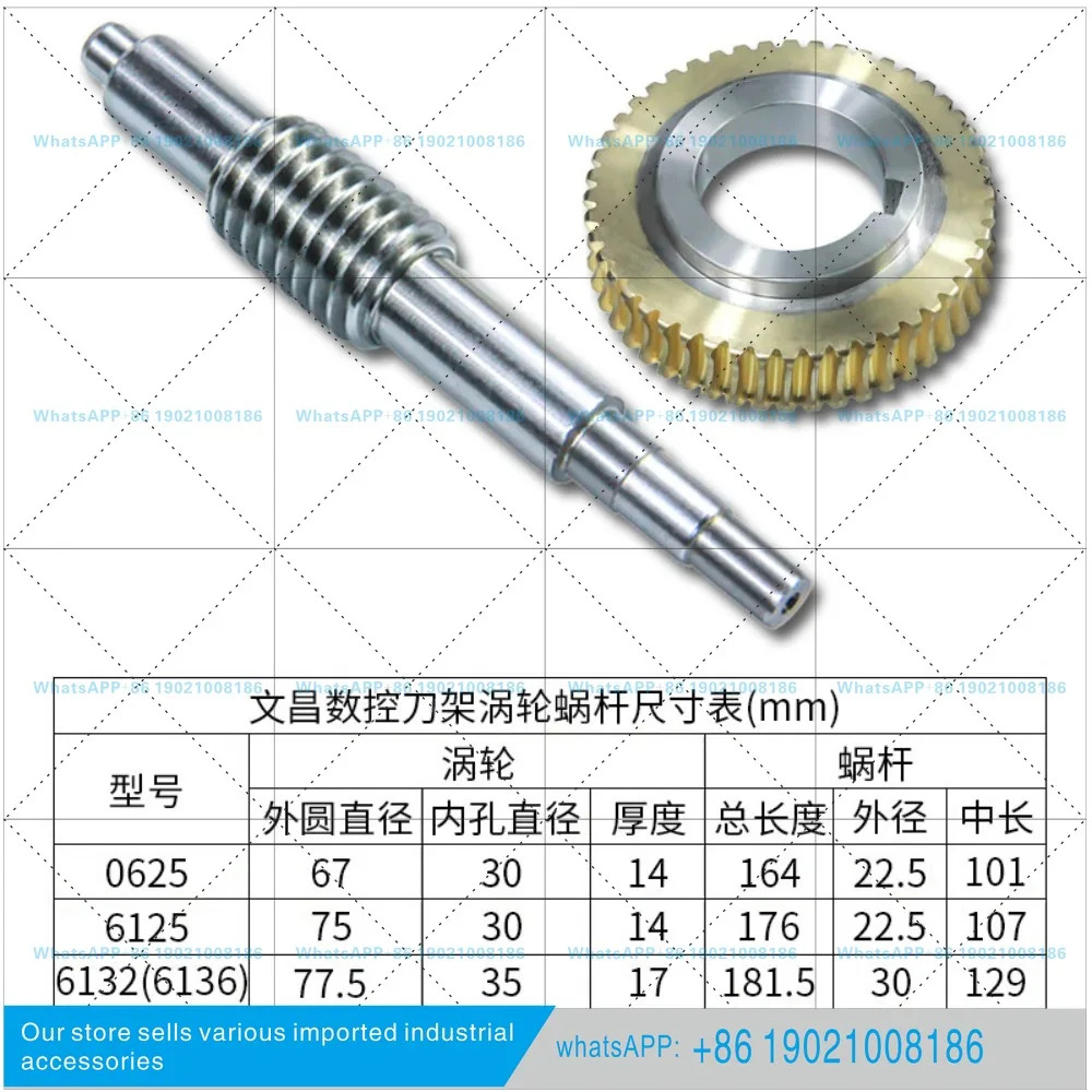 원창 공구 홀더 블로워 웜 D4B6125 6132/6140 기어 스크류 송신 플레이트