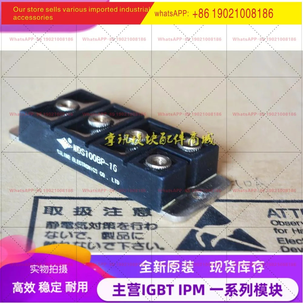 MDS100BP-16 3상 정류기 브리지 모듈은 DF100AC160 MDS75BP-16을 대체