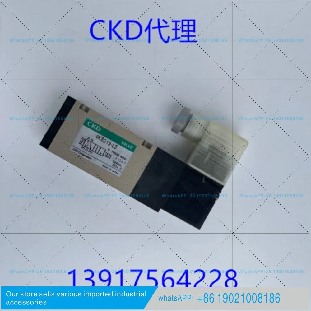 CKD 솔레노이드 밸브 4KB319-00-LS-DC24V 4KB319-LS-DC24V 4KB319