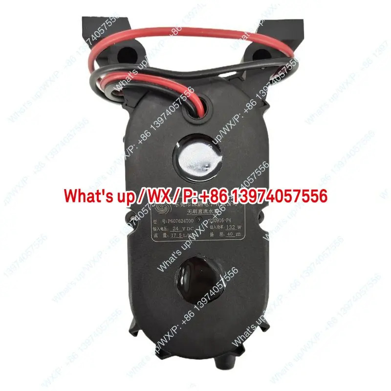 P607624T00 브러시리스 DC 24V132W 냉각기 40m 헤드 순환 워터 펌프