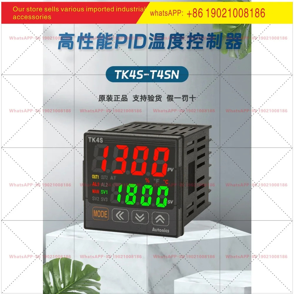 디지털 PID 온도 조절기 TK4S-T4SN 조절 미터 TK4S-14SN