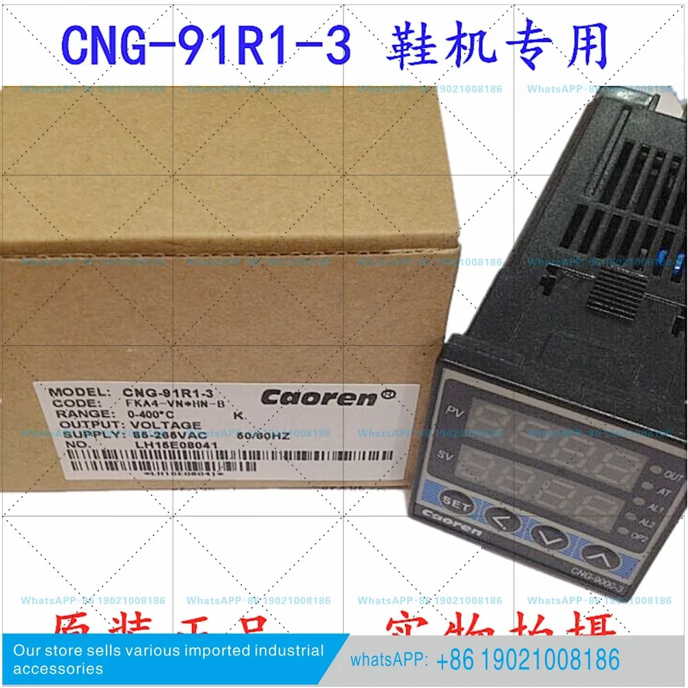 카오렌 슈퍼 CNG-9131-2/3 CNG-91R1-3 CNA/CNE/CND-9000 온도조절기