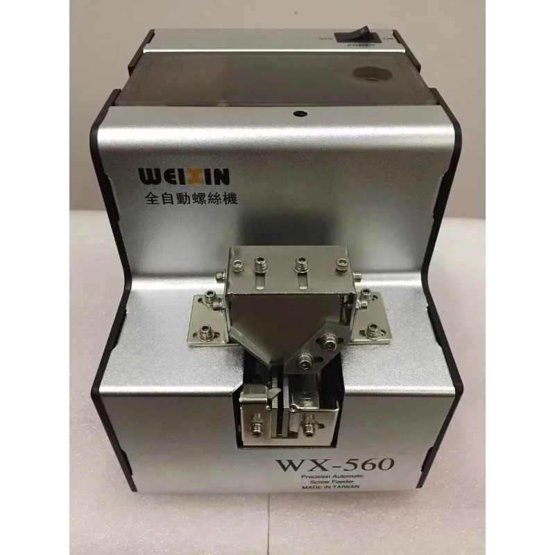 WX-560 자동 스크류 머신 조절식 트랙 정렬 공급기
