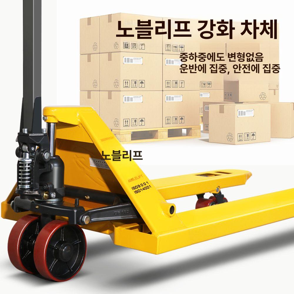 접이식 핸드 트럭 파레트 수동 호이스트 핸드자키 알루미늄 소형 핸드파레트 - 상세 이미지 2