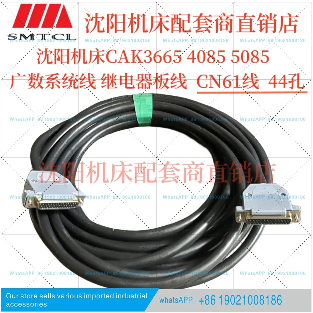 기계공구 GSK980 CN61A 44홀 라CAK3665 5085 와이드 넘버 시스템 라인