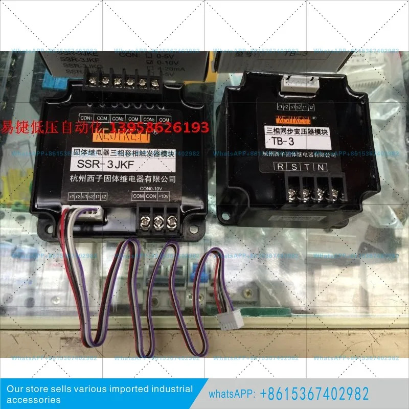 SSR-3JKF 3JKGEH 솔리드 스테이트 릴레이 3상 위상 시프트 트리거 TB-3