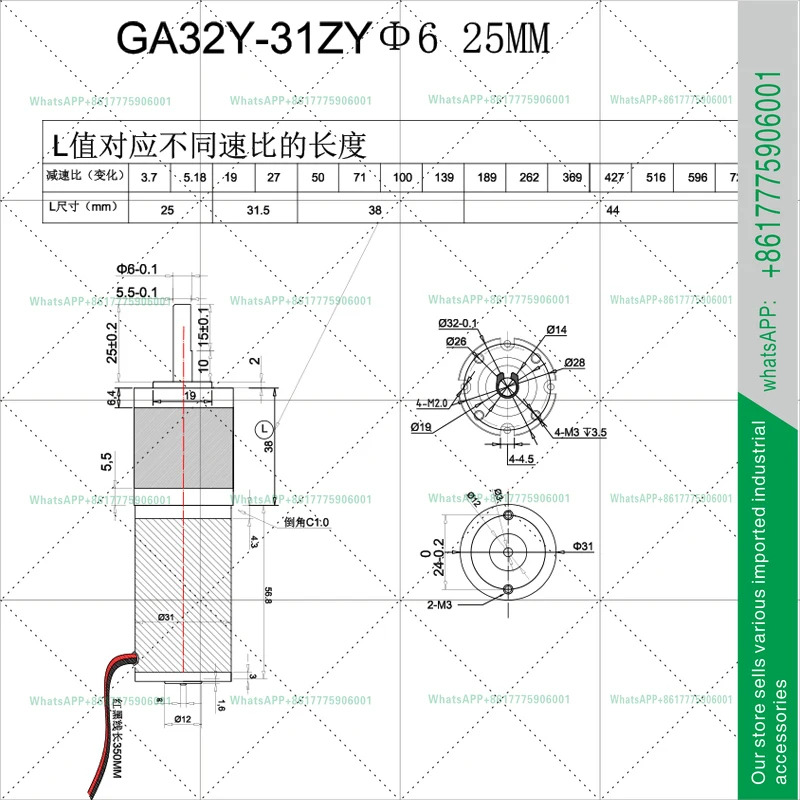 GA32Y-31ZY 유성 기어 DC 기어드 모터 12V24V