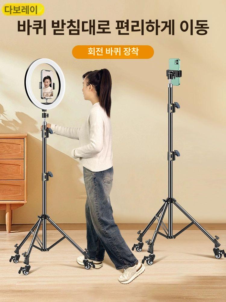 바퀴달린 삼각대 유튜브 브이로그 라방 받침대 촬영용 휴대폰거치대 멀티 카메라 홀더 - 상세 이미지 2