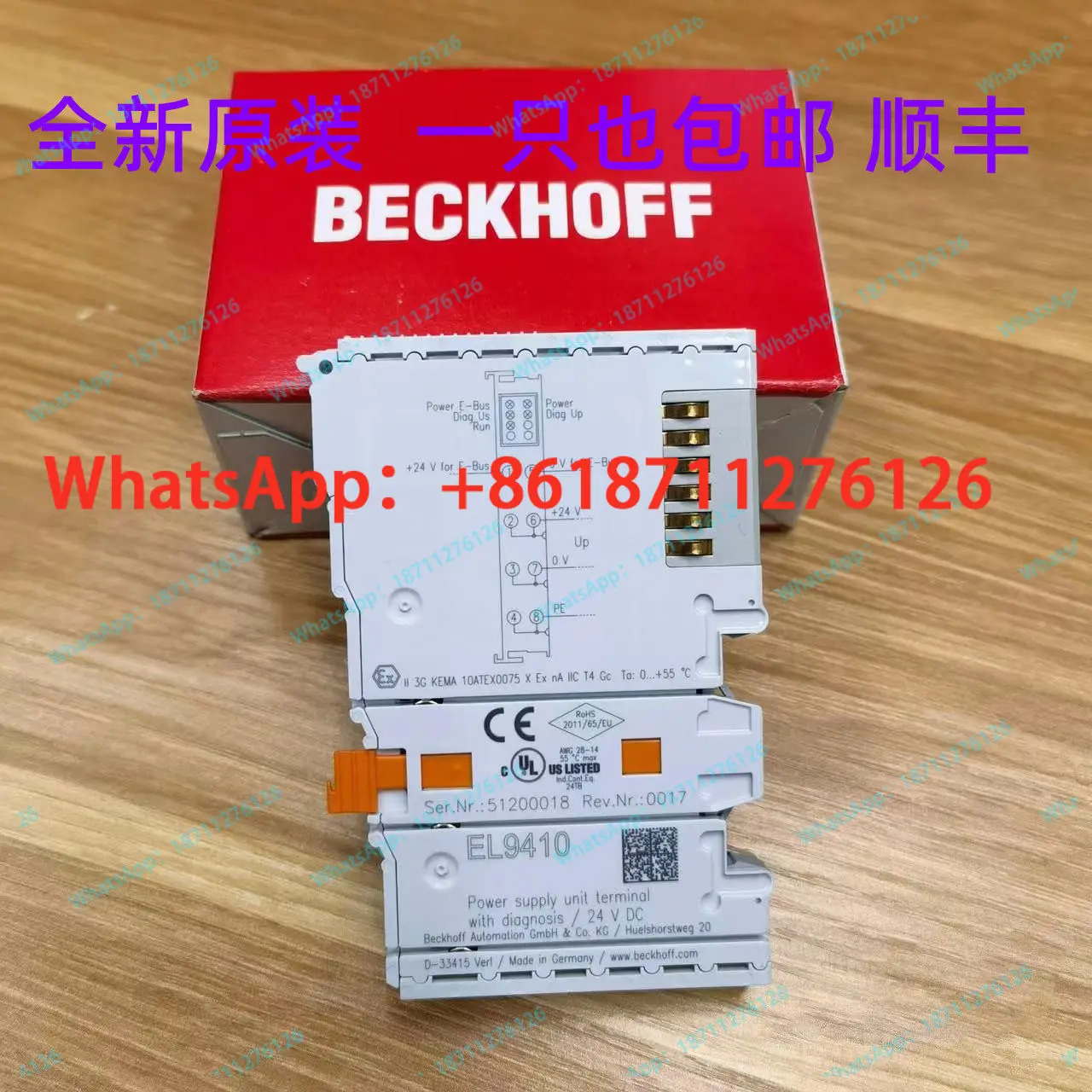 독일 베크호프 EK1100 EK1110 EK1122 EK1101 모듈