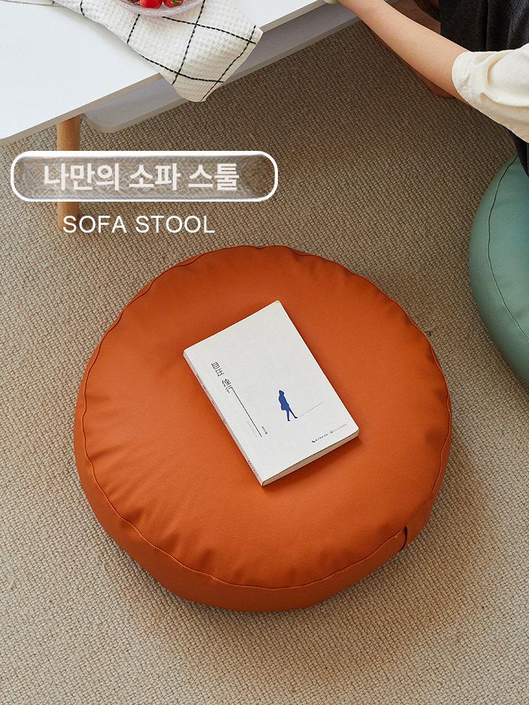 가죽 좌식방석 빈백 EPP패딩 소파 원형 샨란 키높이 글레이즈드옐로우 M 지름 35cm 두께 15cm - 상세 이미지 3