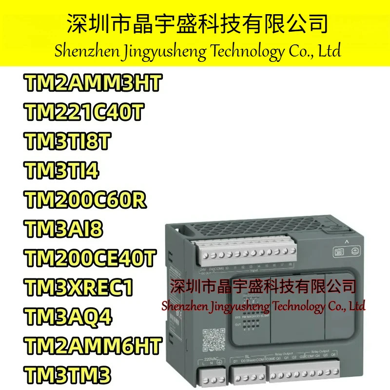 오리지널 TM2AMM3HT TM221C40T TM3TI8T TM3TI4 TM200C60R TM3AI8 TM200CE40T TM3XREC1 TM3AQ4 TM2AMM6HT TM3T