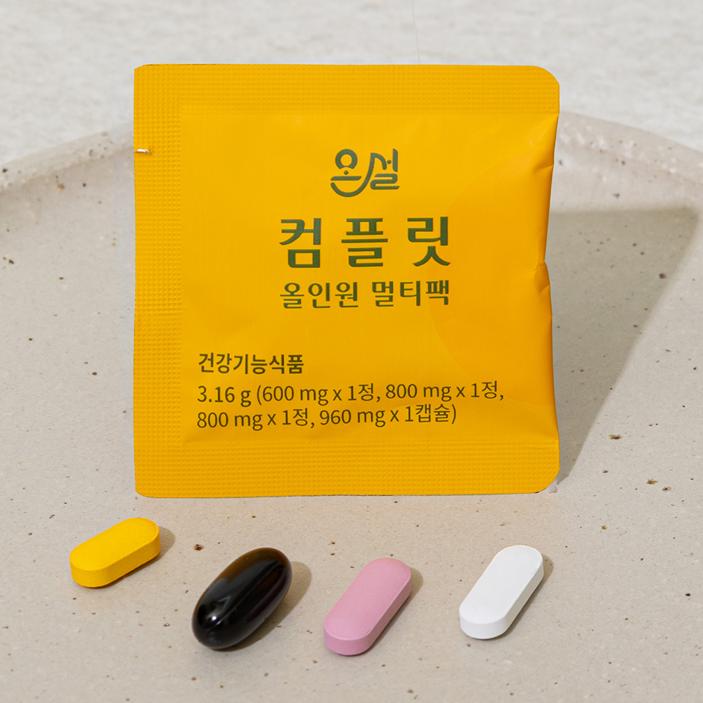 이뮨 멀티비타민 올인원영양제 수험생 종합비타민 K2 멀티팩 제품 이미지