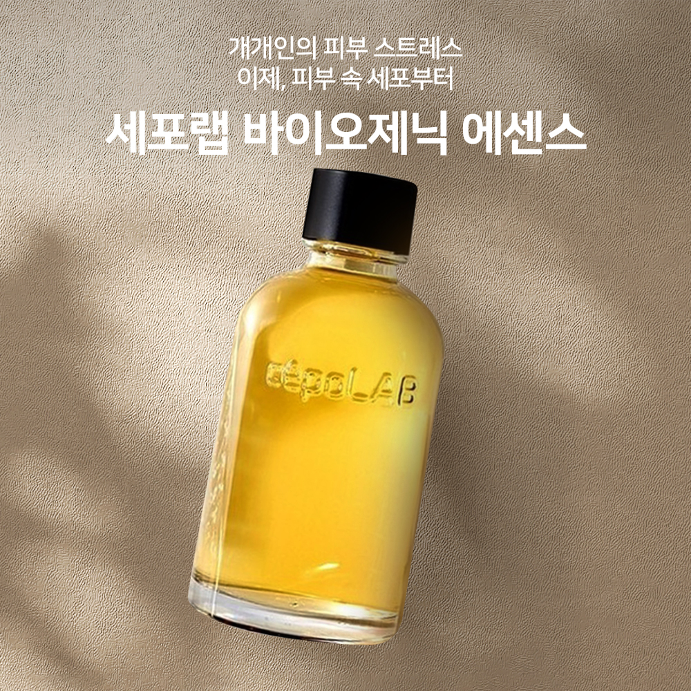 세포랩 바이오제닉 에센스100ml 1개 이미지 2