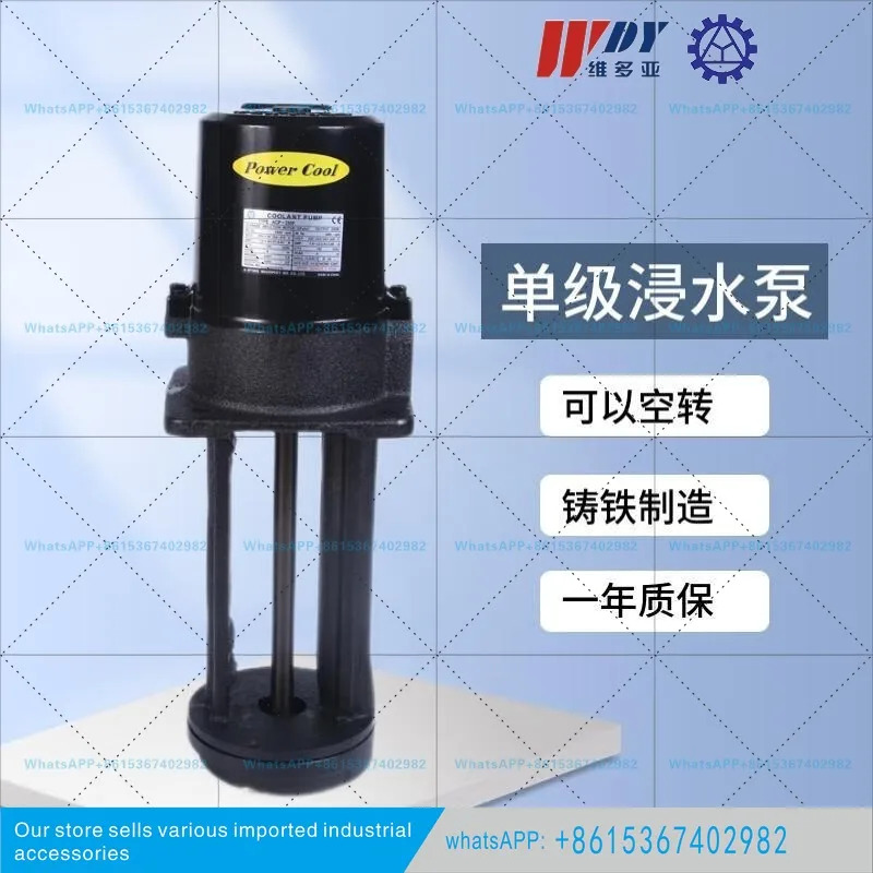 ACP-250F100F180F60F400 절삭유 침지 냉각 펌프 기계 공구용