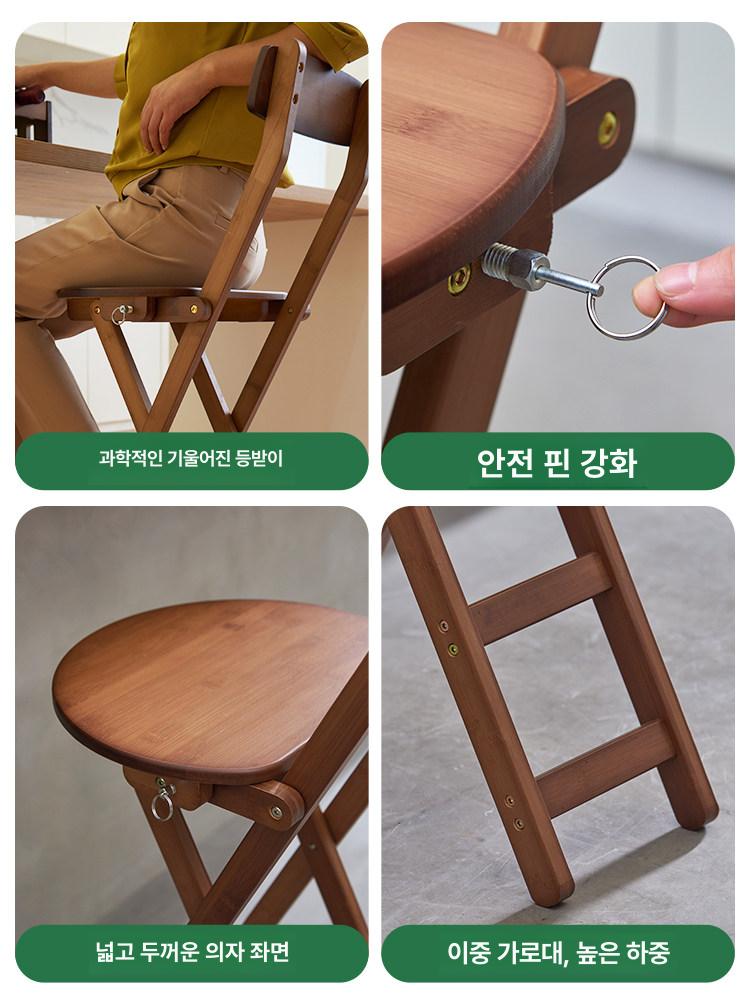 접이식 키높이 의자 라탄 원목 스몰 스툴 카페 홈바 라탄의자 - 상세 이미지 4