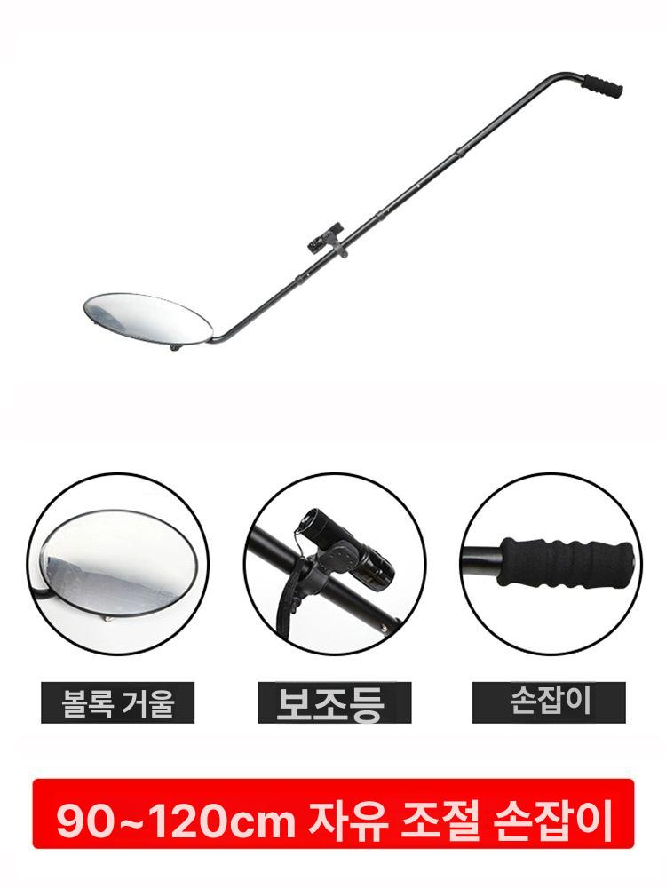 차량 하부 반사경 자동차 정비 검사 카센터 수리 점검 거울 - 상세 이미지 3