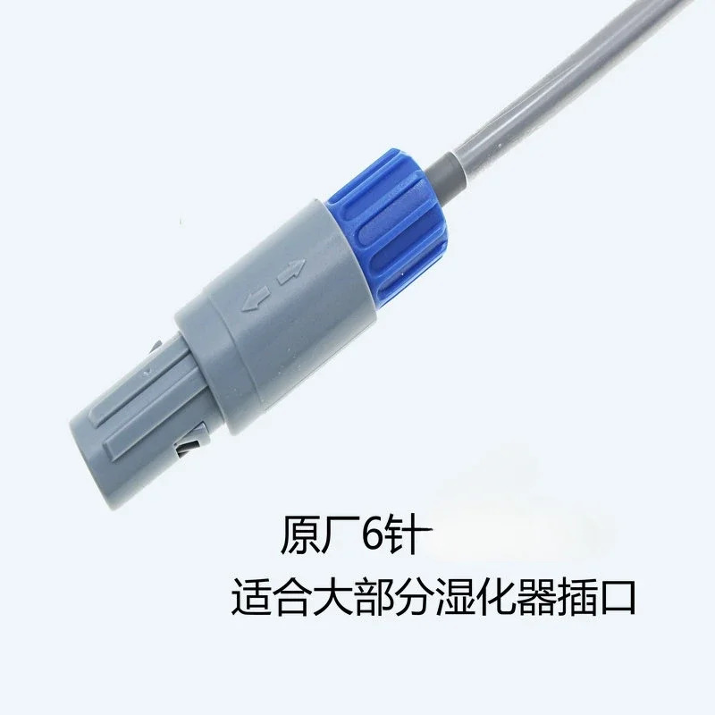 900MR869 온도 센서 MR850 유량 프로브와 호환 가능