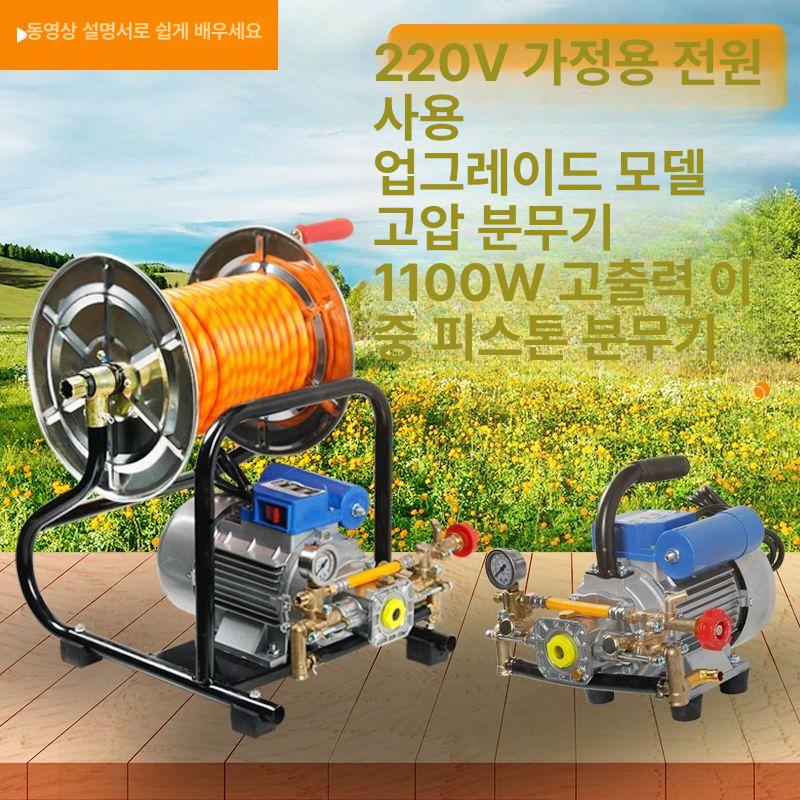압축 분무기 소독기 고압타약기 살수기 전동 세차 제초제 펌프 동력 - 상세 이미지 2
