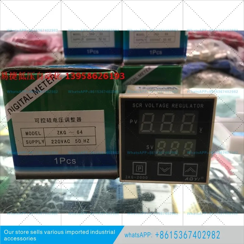 전압 조정기 ZKG-2000 ZKG-64 ZKG-6 ZKG-72 1KW 통합 조정