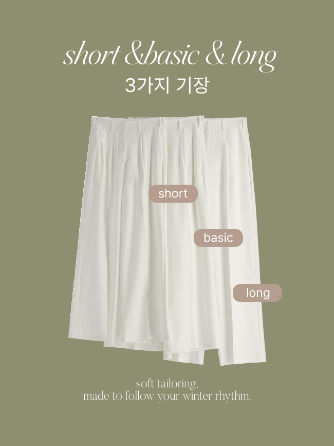 투핀턱 비조 세미 와이드 슬랙스 ps5794 상품 이미지