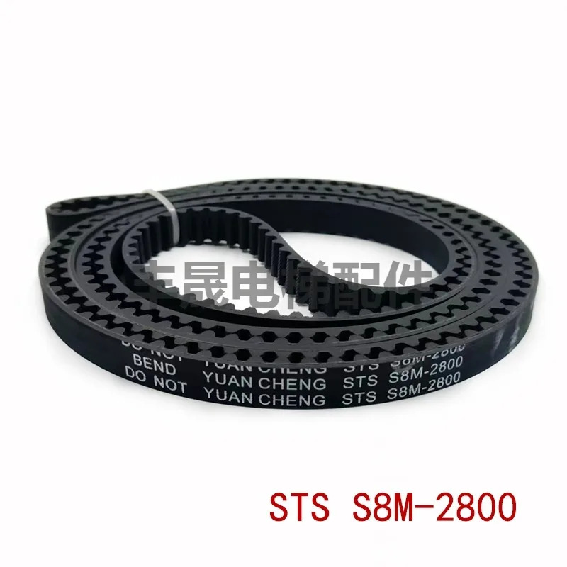 Ni-gbo Ou-ling 엘리베이터 도어 기계 벨트 멀티 리브 6PJ620/6PJ625 HTD 2670-5M-15 STS