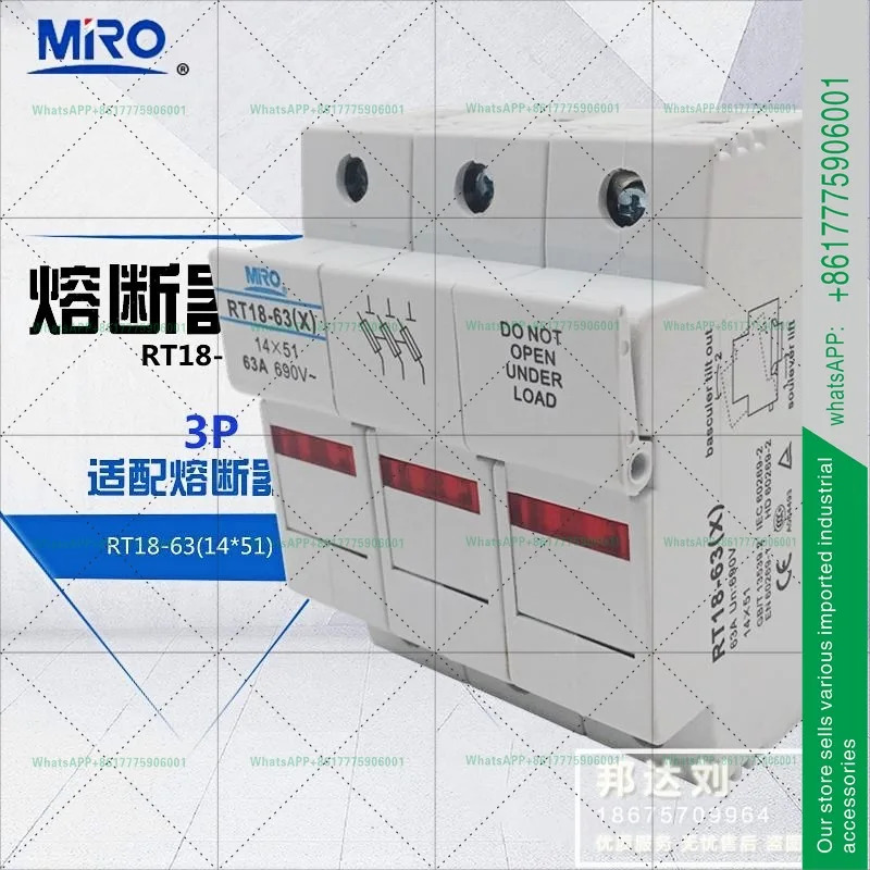 MRO RT18-63X/3P 3극 퓨즈 홀더 RT18-63 RO16 14 x 51