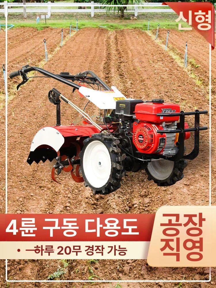 소형 관리기 4행정 배토기 텃밭 가는 가솔린 기계 트랙터 로타리 농업용 뽑기 - 상세 이미지 3
