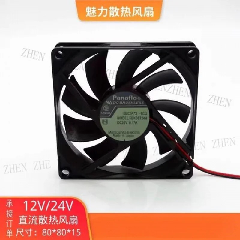 Y FBK08T24H 8015 DC24V 0.17A 2선 인버터 냉각팬