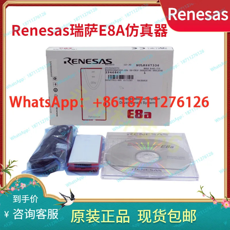 Renesas E8A 실제 R0E00008AKCE00 프로그래머 RENESAS 버너 R8C M16C 지원