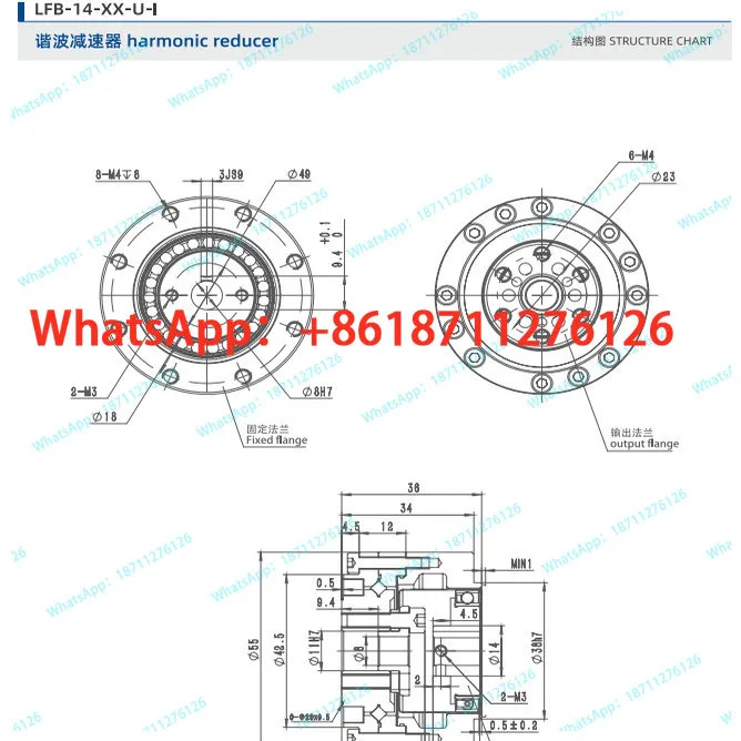 LFB-14-XX-U-I 하모닉 감속기 오리지널 산업하모닉 기어