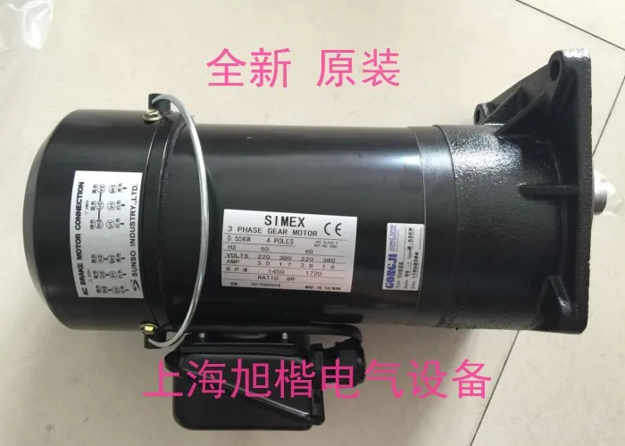 0.55KW 1/9 SIMEX 툴 암 브레이크 모터 1/7 1/8 1/10 1/12