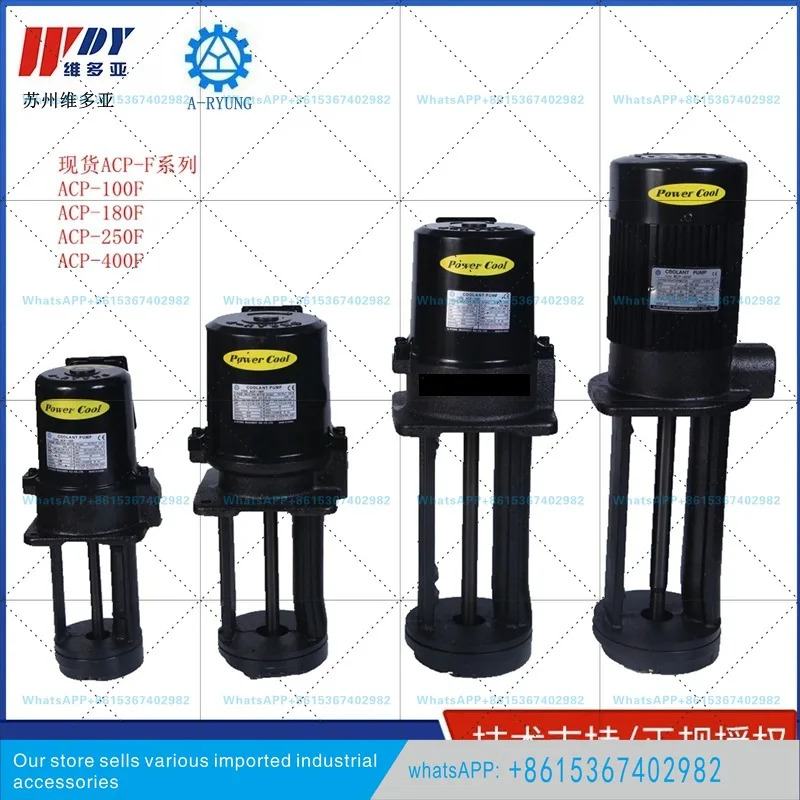 ACP-250F100F180F60F400 절삭유 침지 냉각 펌프 기계 공구용