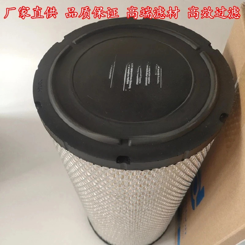 P 781398  781399 굴삭기 발전장치에어필터